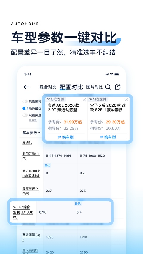 截图5